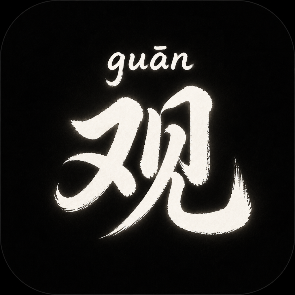 Guan